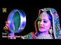 Best Rajasthani Song 2018! परदेसी ढोला! haryala banna! राजू रावल माही जाट चिन्टू प्रजापत पुजा प्रजाप Mp3 Song