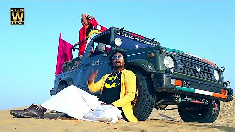 Best Rajasthani Song 2018! परदेसी ढोला! haryala banna! राजू रावल माही जाट चिन्टू प्रजापत पुजा प्रजाप