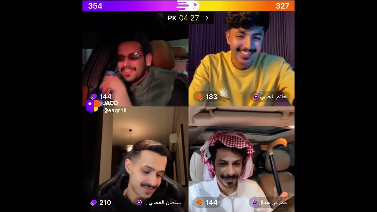 بث عصام القرني ج٥