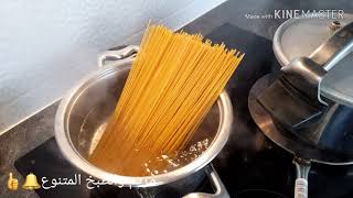 سباكيتي باللحم ماتشبعيش منها spaghetti