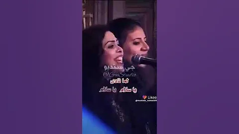 عيني عالجمال والعيون والورد تين حماده هلال 