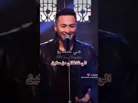 عيني عالجمال والعيون والورد تين حماده هلال