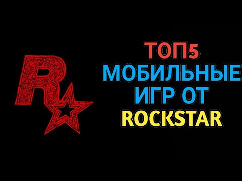 Video: PSP GTA, Piemēram, Nekas Cits Uz Rokas, Saka Rockstar