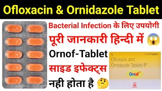 Ofloxacin & Ornidazole Tablet/Ornof Tablet बस 1 टेबलेट लेते ही आराम मिलेगा Uses / Dose / Review