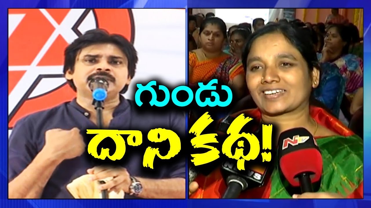 DOWNLOAD Paritala Sriram Responds Over Paritala Ravi Pawan Kalyan 