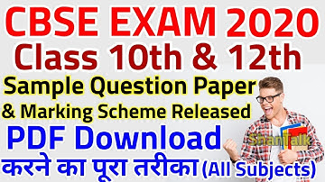 CBSE Sample Question Papers Board Exam 2019-2020 | Marking Scheme 2020 Class 10 & 12th Today News