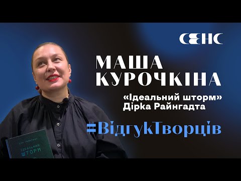 Чим вас може