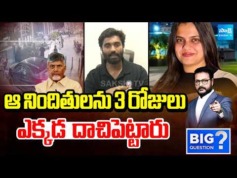 Margani Bharat On Rajahmundry Medico Priyanka Incident | Big Question | @SakshiTV - SAKSHITV