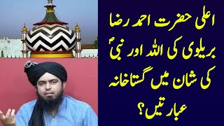 Ala Hazrat Ahmad Raza Barelvi ki Gustakhana Ibaratain By Engineer Muhammad Ali Mirza