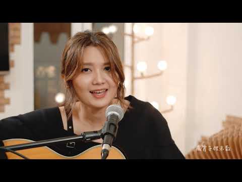 黃妍 Cath Wong - 刮骨 Acoustic Version @ SonneCAD Coffee. Studio & Lab