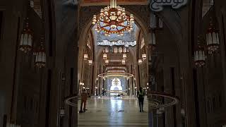 #mahshallah #subhanallah #beautiful #new haram#tosia#malikabdullah#makkahalmukarromah #laikesharesub