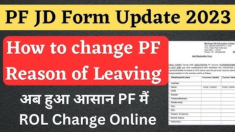 how to change pf reason for leaving online? pf online reason for leaving change 2023 | #epfo