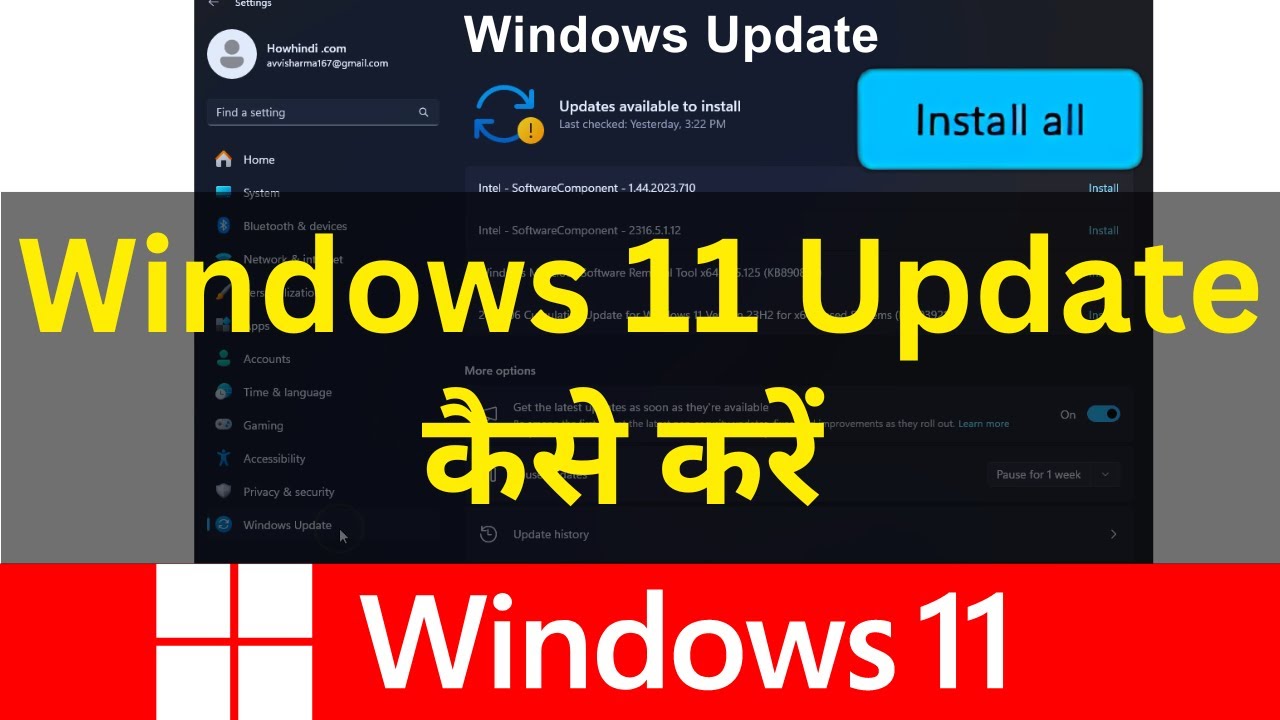 Computer Laptop Me Windows 11 Update Kaise Kare | How To Update Win 11 ...