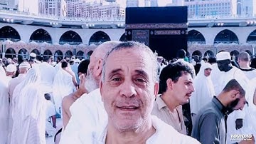 من سورة المائدة صلاة العشاء  18 1 2018 ايات  72 86  لقد كفر اللذين قالوا ان الله هو المسيح ابن مر
