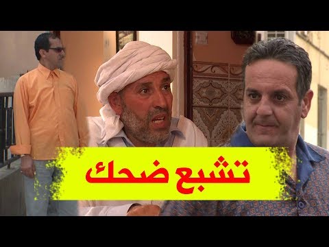 تجميع حلقات عمارة الحاج لخضر تشبع ضحك مع عمر والسعيد Imarat EL Hadj Lakhder Ultra HD 4K