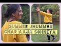Summer Jhummar (Ghar Aaja Sohneya Remix) | BFunk Choreography | Dance Cover | SKS Dance