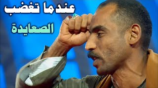 لما تكون صعيدي دمك حامي ويستضيفوك في برنامج المسامح كريم دي هتكون النتيجة اقوي حلقة ضرب نار