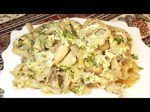 🍄🍄Грибы Вешенки - Самый Вкусный рецепт с Луком 😋