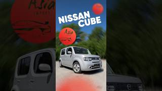 Краткий обзор Nissan Cube #asiaimport #nissancube #азияимпорт #автоизяпонии