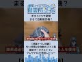 ボタン1つで密閉 まるで自動販売機 #防災