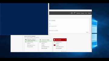 3-Присоединение к домену  установка роли днс сервера