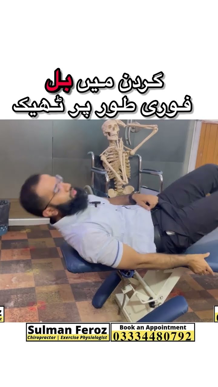 Quick relief from muscle spasms and neck pain.#neckpain #spasm #muscle ##stiffness #exercise #foryou