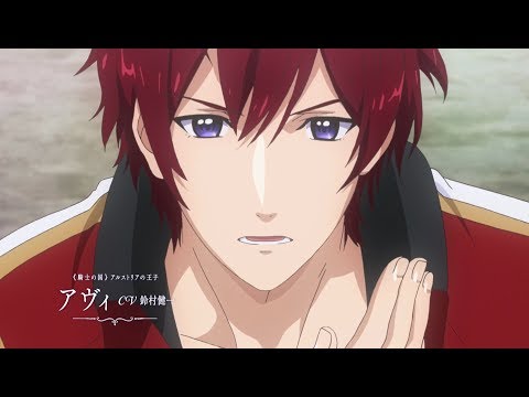 TVアニメ「夢王国と眠れる100人の王子様」PV