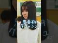 この世から消えてしまいと思ったこと, ありますか? 『思春期クラッシュ』#思春期 #孤独 #陰口 #学校 #いじめ反対 #ショートドラマ #ごっこ倶楽部 #短編映画 #短編ドラマ #ドラマティッカー