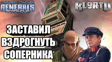 ВЕСЬ ПОТЕНЦИАЛ ГЕНЕРАЛОВ 2020: Наши удивляют иностранцев!!! [Generals Zero Hour] EPIC BATTLE