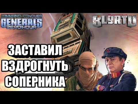 Видео: ВЕСЬ ПОТЕНЦИАЛ ГЕНЕРАЛОВ 2020: Наши удивляют иностранцев!!! [Generals Zero Hour] EPIC BATTLE