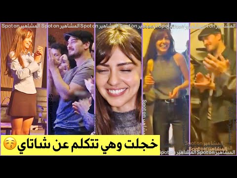 شاتاي اولسوي علنا يدعم حبيبته اصليهان مالبورا نظرات الحب والغزل بينهم في الكواليس خجلها عند ذكر اسم