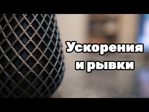 [Устарело] Калибровка ускорений