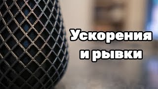 [Устарело] Калибровка ускорений и рывков 3D принтера