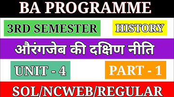 BA programme 3rd semester history unit 4 || औरंगजेब की दक्षिण नीति || unit 4 3rd semester history