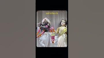 Radhakrishnan💗🦚🧿 #krishna#radhakrishna #shortvideo #short#shorts #youtubeshorts#ytshorts #shortsfeed
