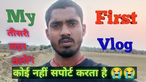 my first vlog ♥️❣️| #myfirstvlog |  my first vlog on youtube  #my_first_vlog_on_youtube #amanhitvlog