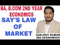 SAY'S LAW OF MARKET | BA, B.COM 2nd year Economics