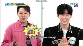 ZEROBASEONE Weekly Idol Ep-664 (Part.1) [Mm Sub]