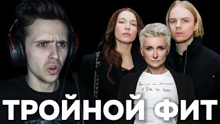 ХУДШАЯ ПЕСНЯ ФАРАОНА? | PHARAOH, ДИАНА АРБЕНИНА - &quot;ДЕЛАЙ ЧТО МОЖЕШЬ&quot; РЕАКЦИЯ