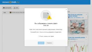 Generals Nasıl Indirilir