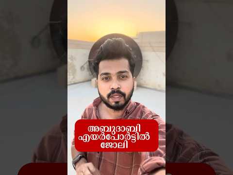 Jobs in Abudhabi