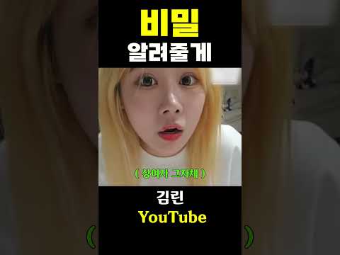 #김린 #성형상담