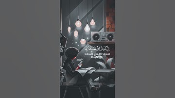 ارح قلبك| تلاوه هادئه بصوت عبد الرحمن مسعد #قران_كريم