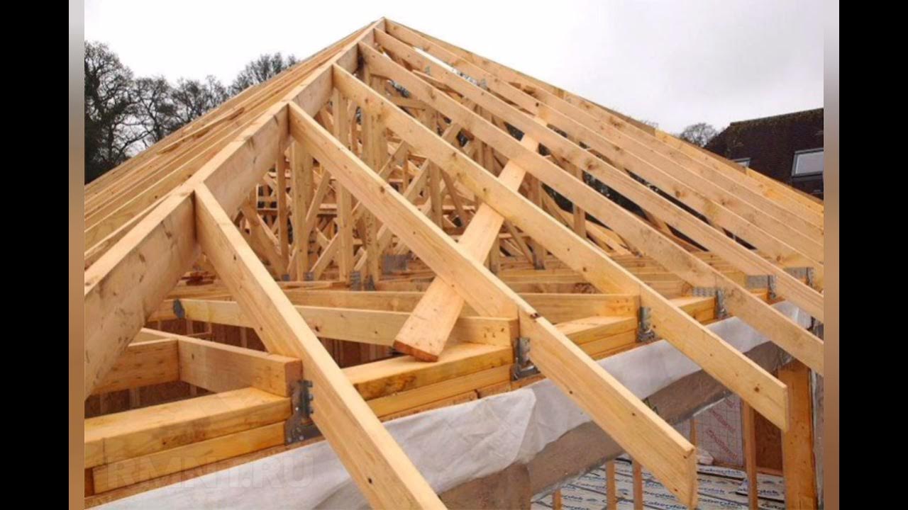 Стропильная система четырехскатной крыши