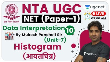 NTA UGC NET 2020 (Paper-1) | Data Interpretation by Mukesh Sir | Unit -7 | Histogram (आयतचित्र)