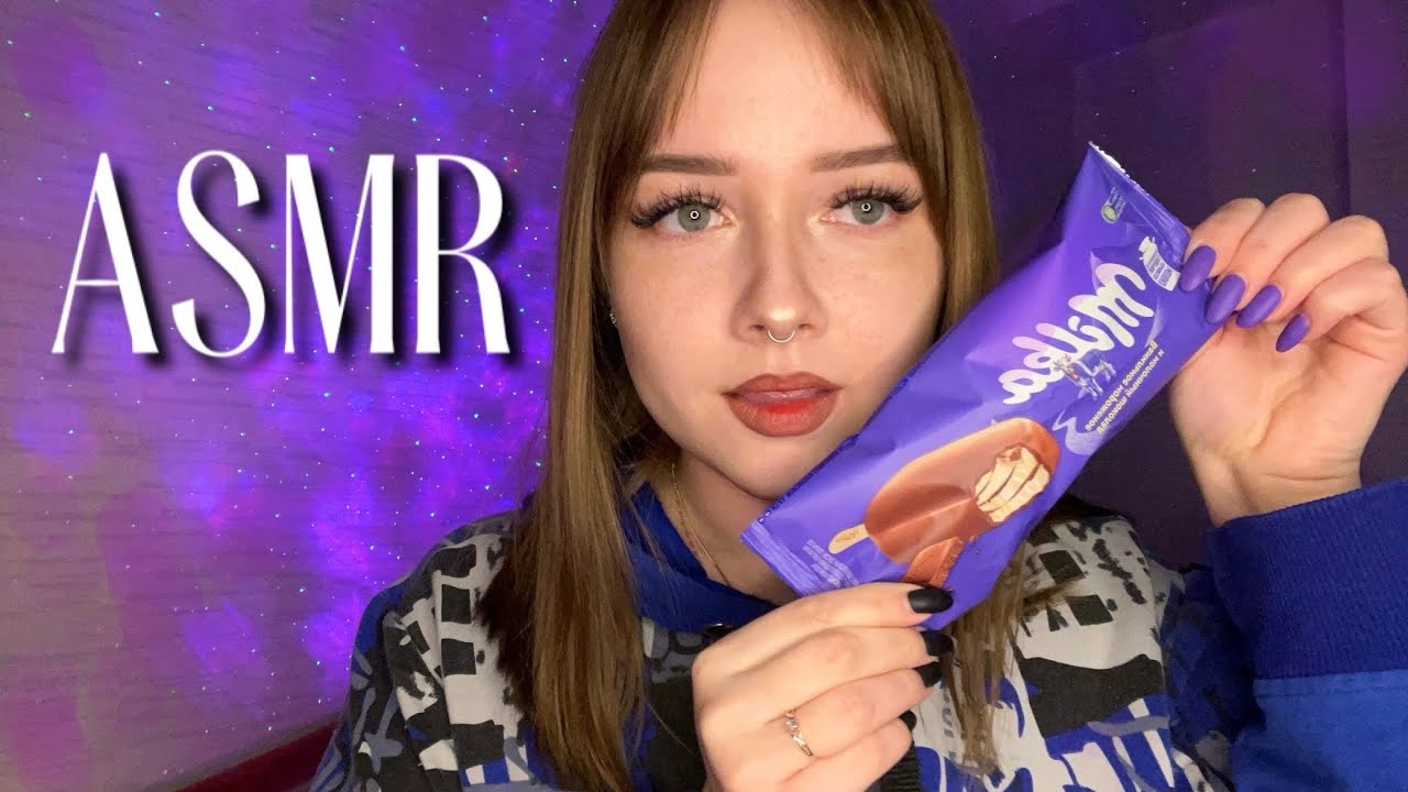 асмр ✨ итинг мороженка милка 🍧💕