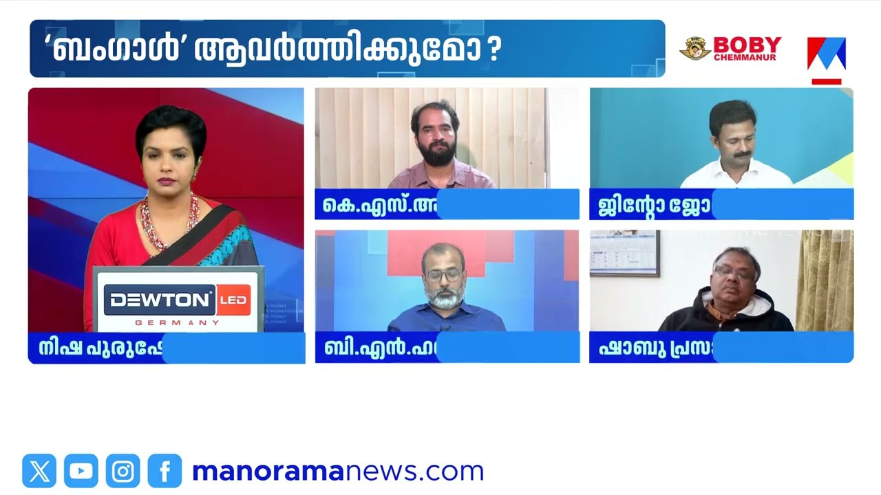 ‘പണക്കാര്‍ എന്ന വാക്ക് മാത്രമെ ഉപയോഗിക്കാവു എന്ന ഉത്തരവ് ഉടന്‍ വരും’ |Congress|Cpm |Bjp