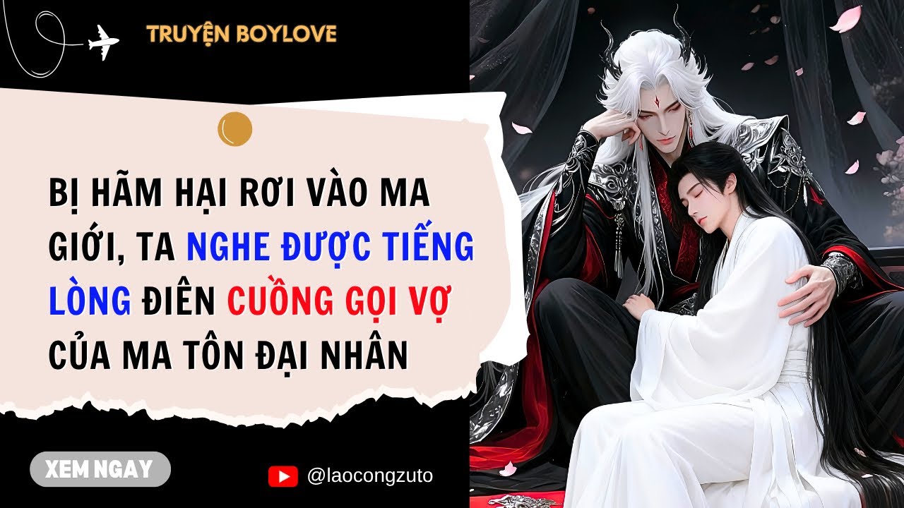 Truyện BoyLove | Bị Hãm Hại Rơi Vào Ma Giới, Ta Nghe Được Tiếng Lòng Cuồng Gọi Vợ Của Ma Tôn