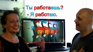 10.3 Мы роботы (We are the robots) RUSSIAN 0 - Russian verbs