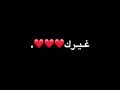 اوفرلايز عالموت معك عالموت شاشه سوداء تصميم ايموفي بدون حقوق mp3